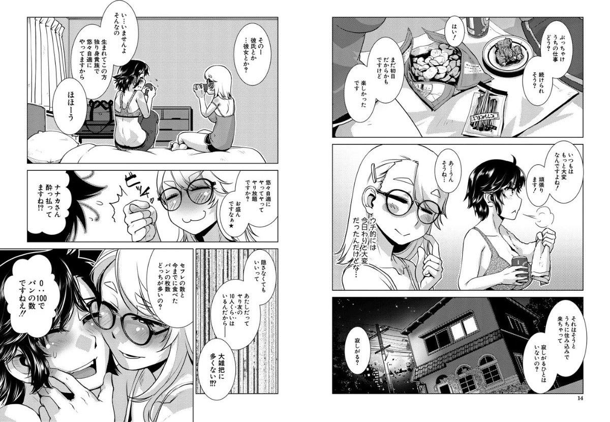 サンプルページ8