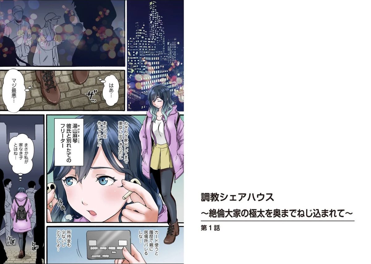 サンプルページ2