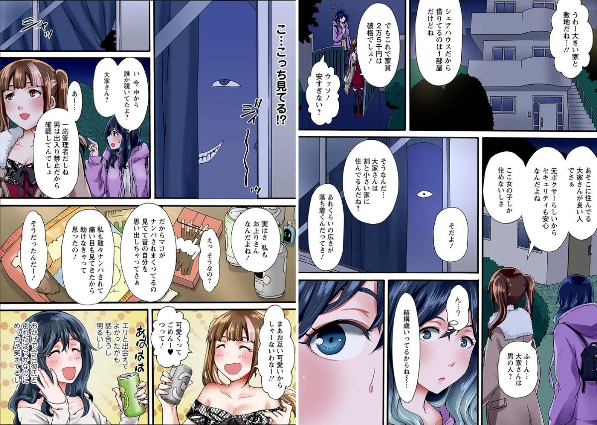 サンプルページ5