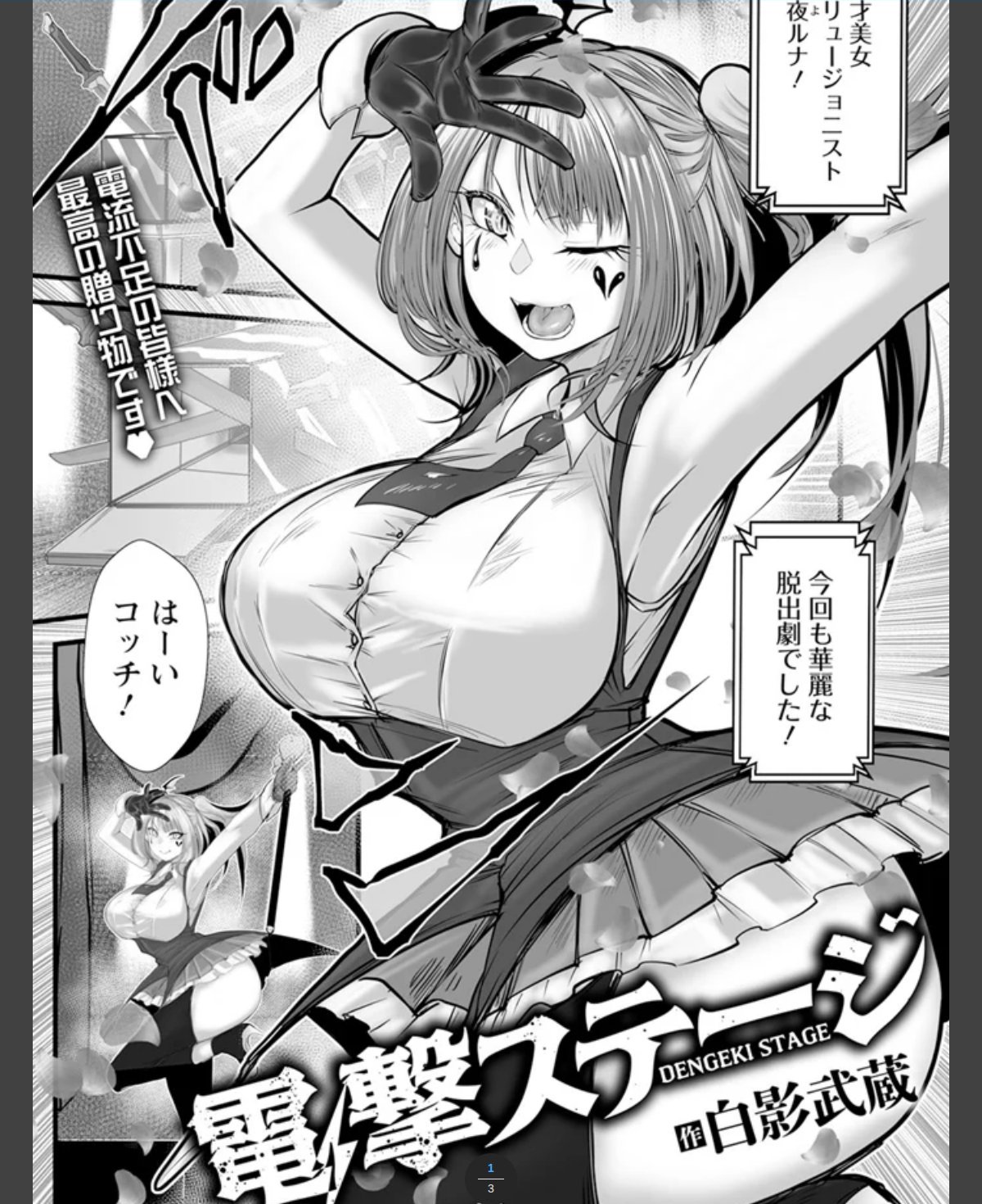 サンプルページ1