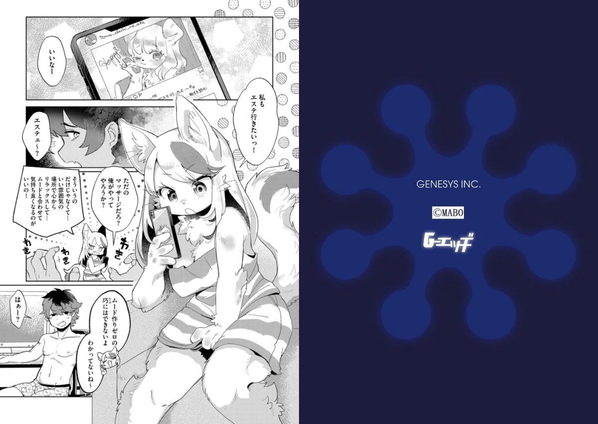 サンプルページ2