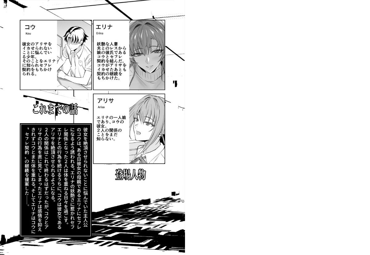 サンプルページ2