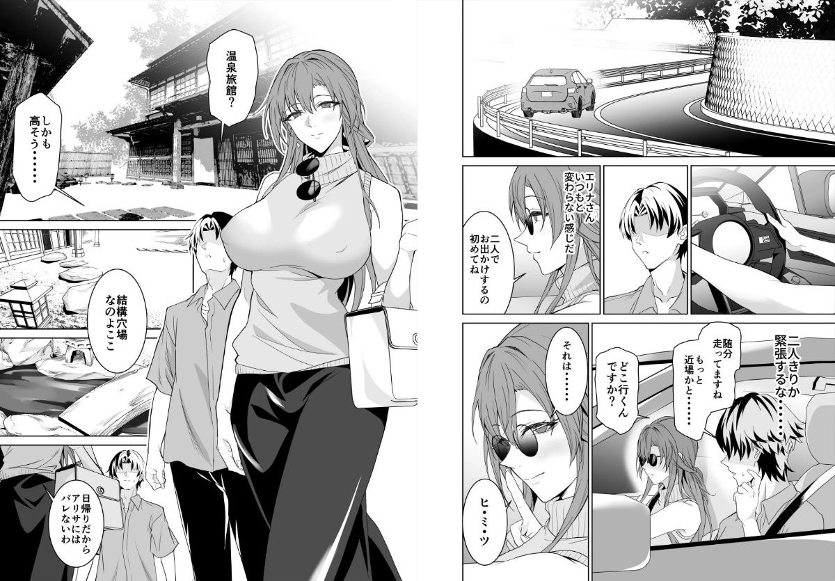 サンプルページ4