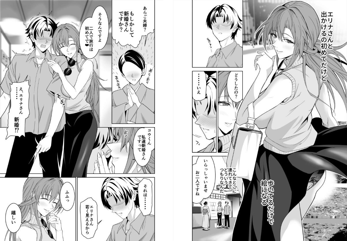 サンプルページ5