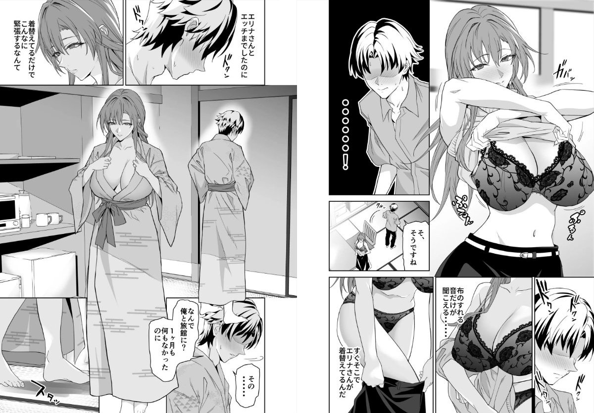 サンプルページ7