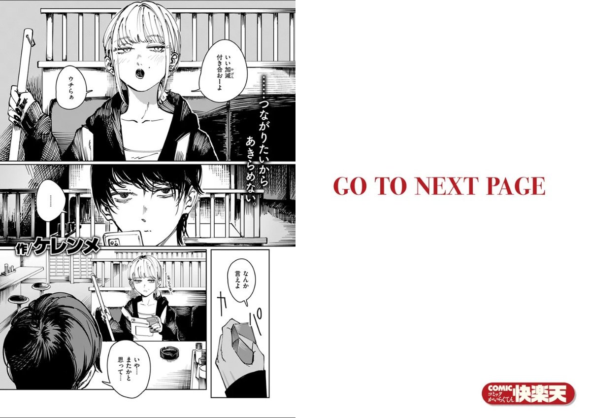 サンプルページ2