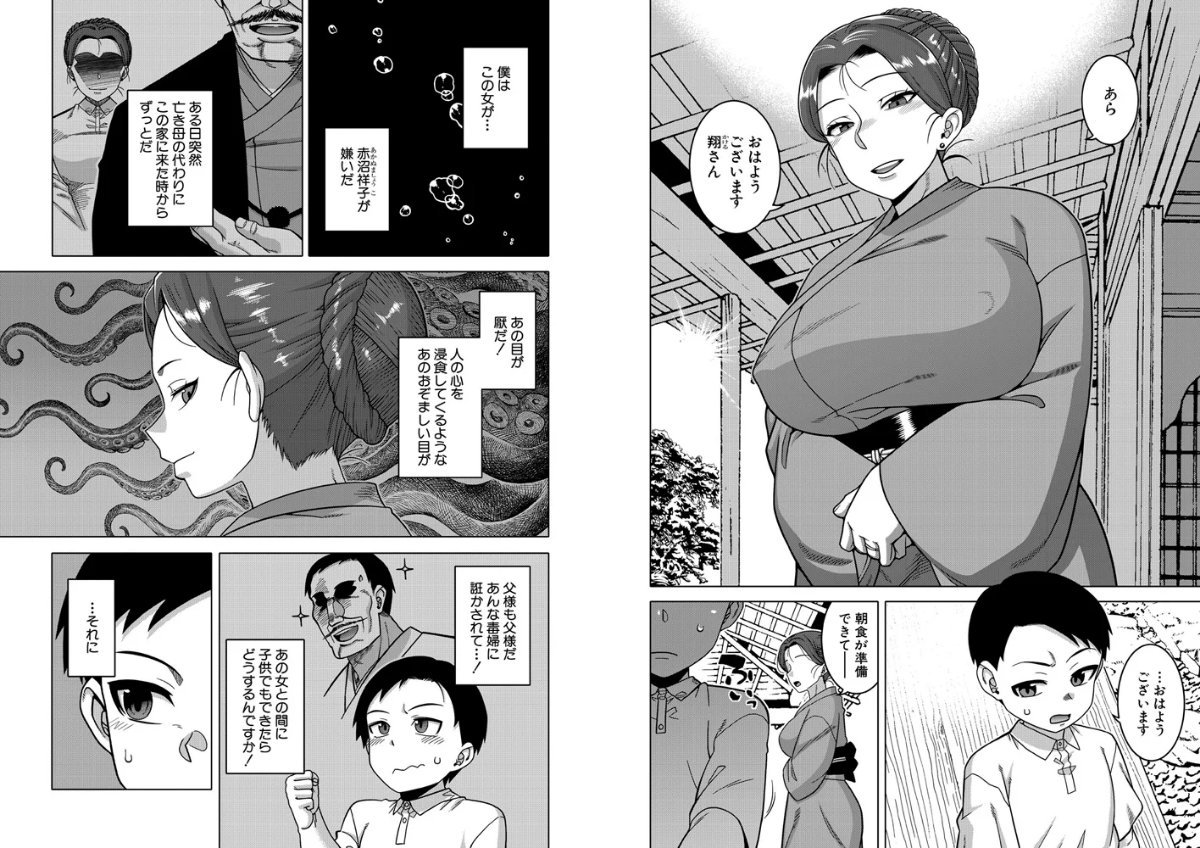 サンプルページ2