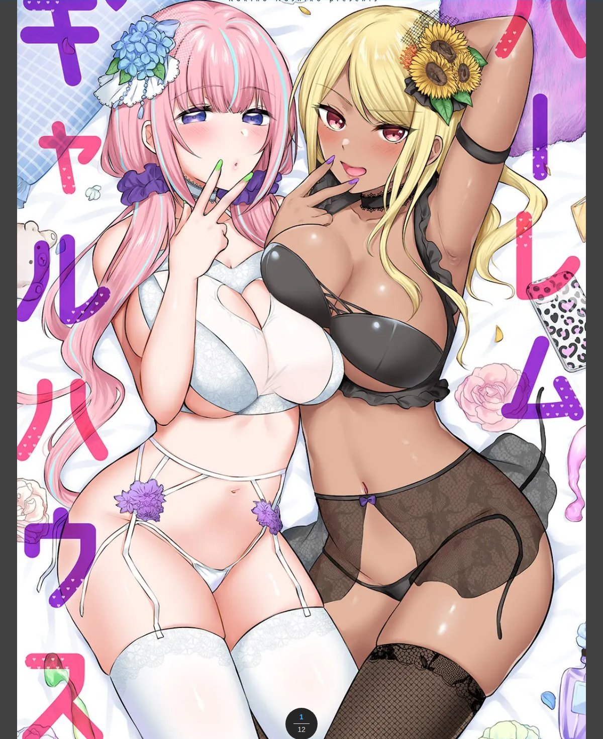 サンプルページ1