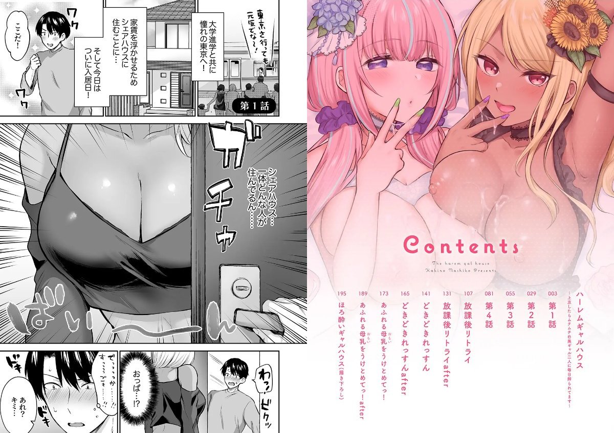 サンプルページ2