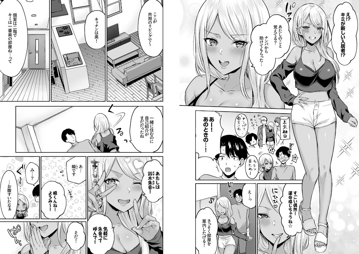 サンプルページ3