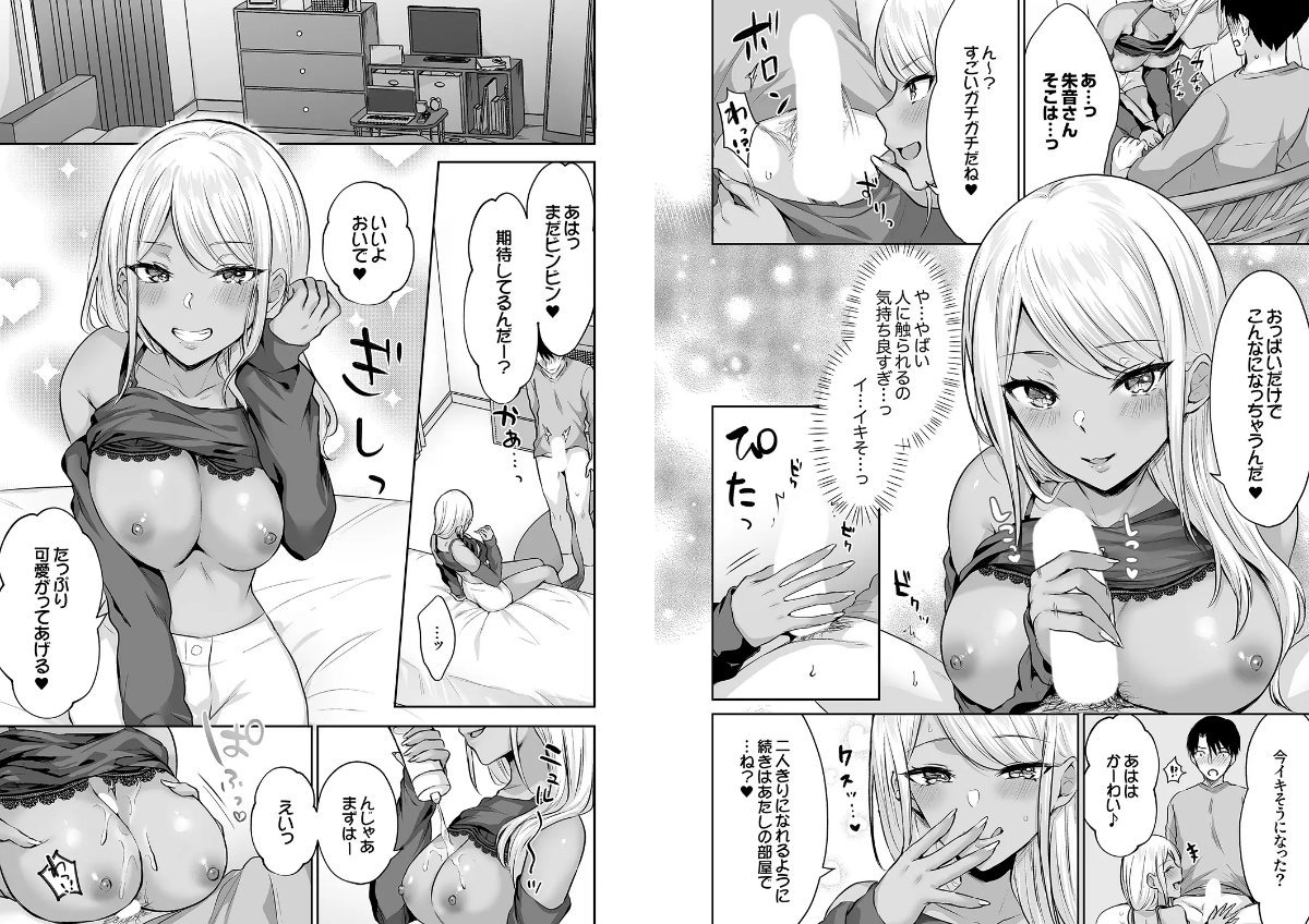 サンプルページ7