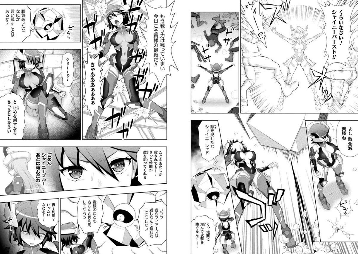 サンプルページ2