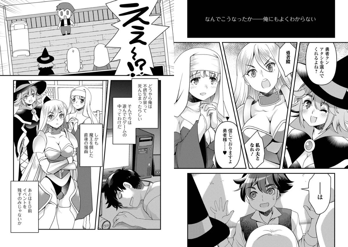 サンプルページ2