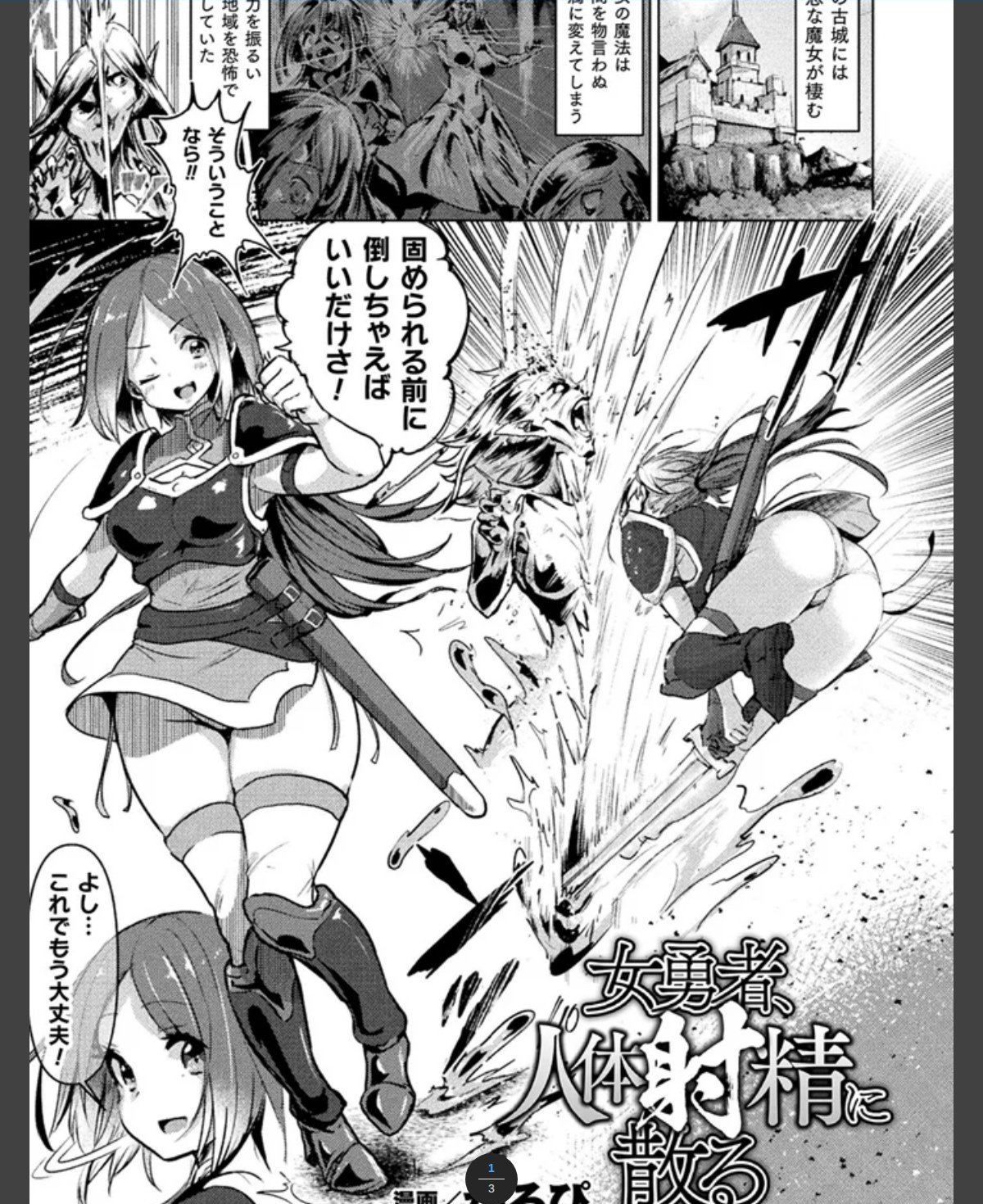 サンプルページ1