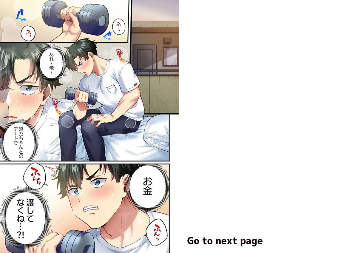 サンプルページ2