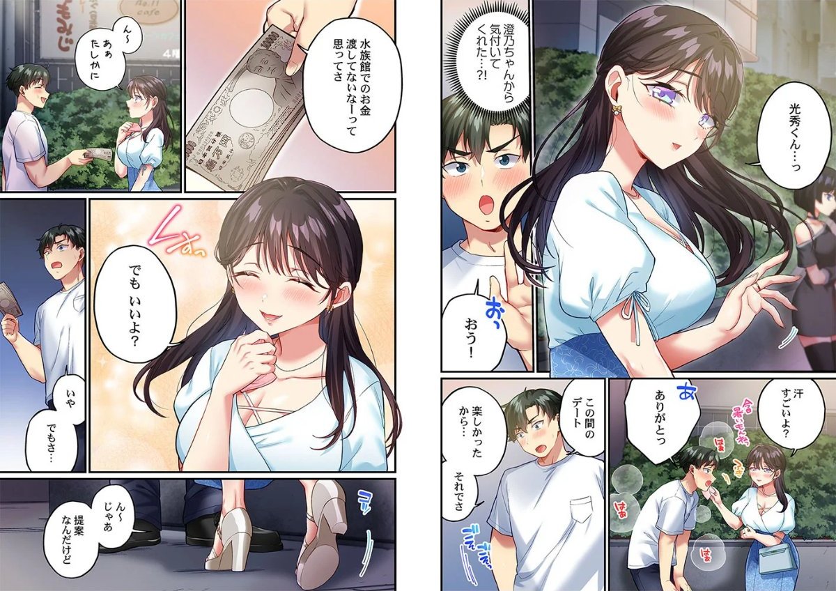 サンプルページ4