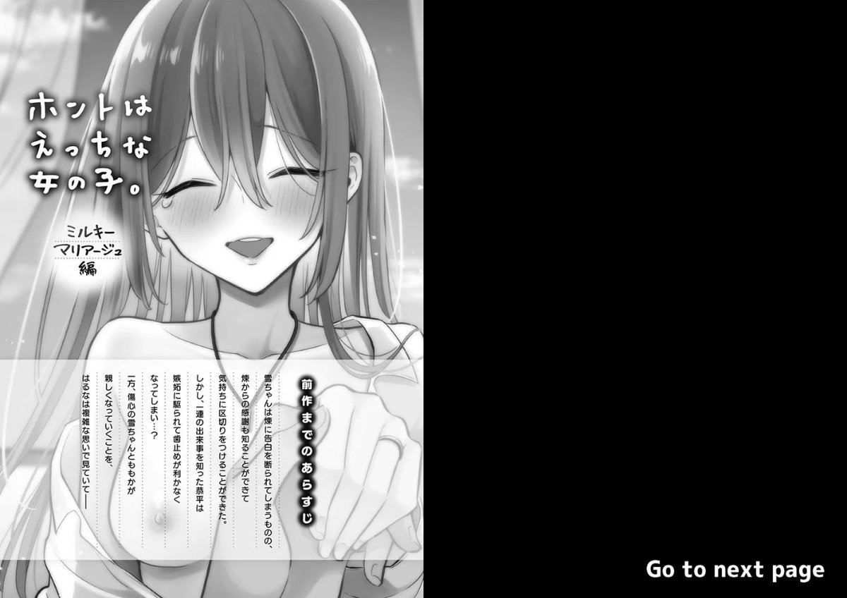 サンプルページ2