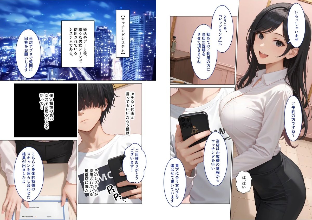 サンプルページ4