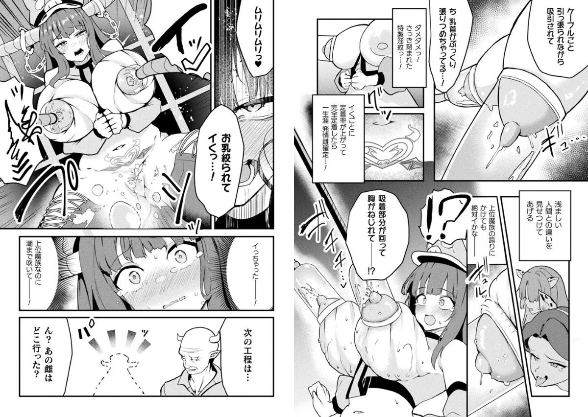 サンプルページ5