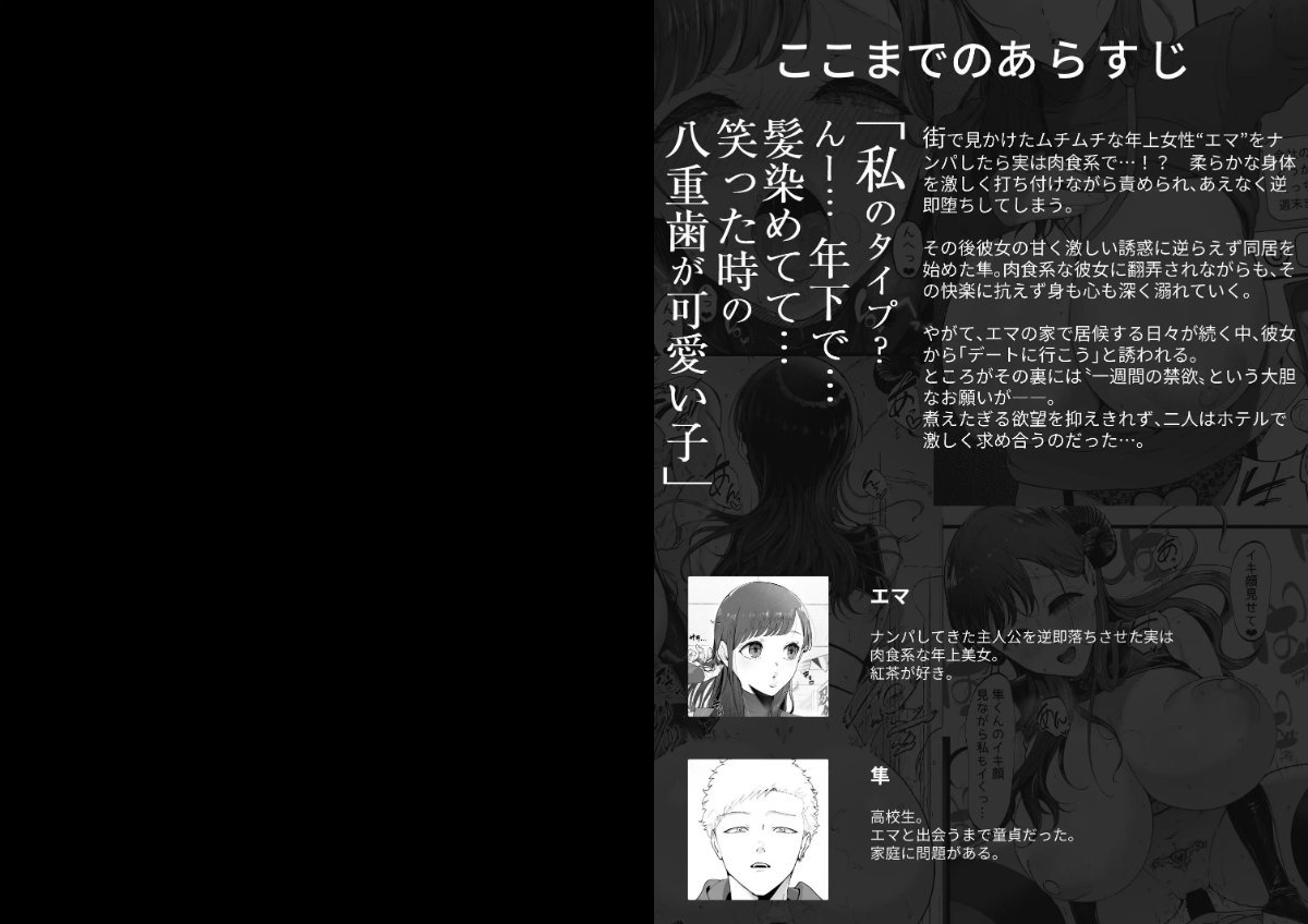 サンプルページ2