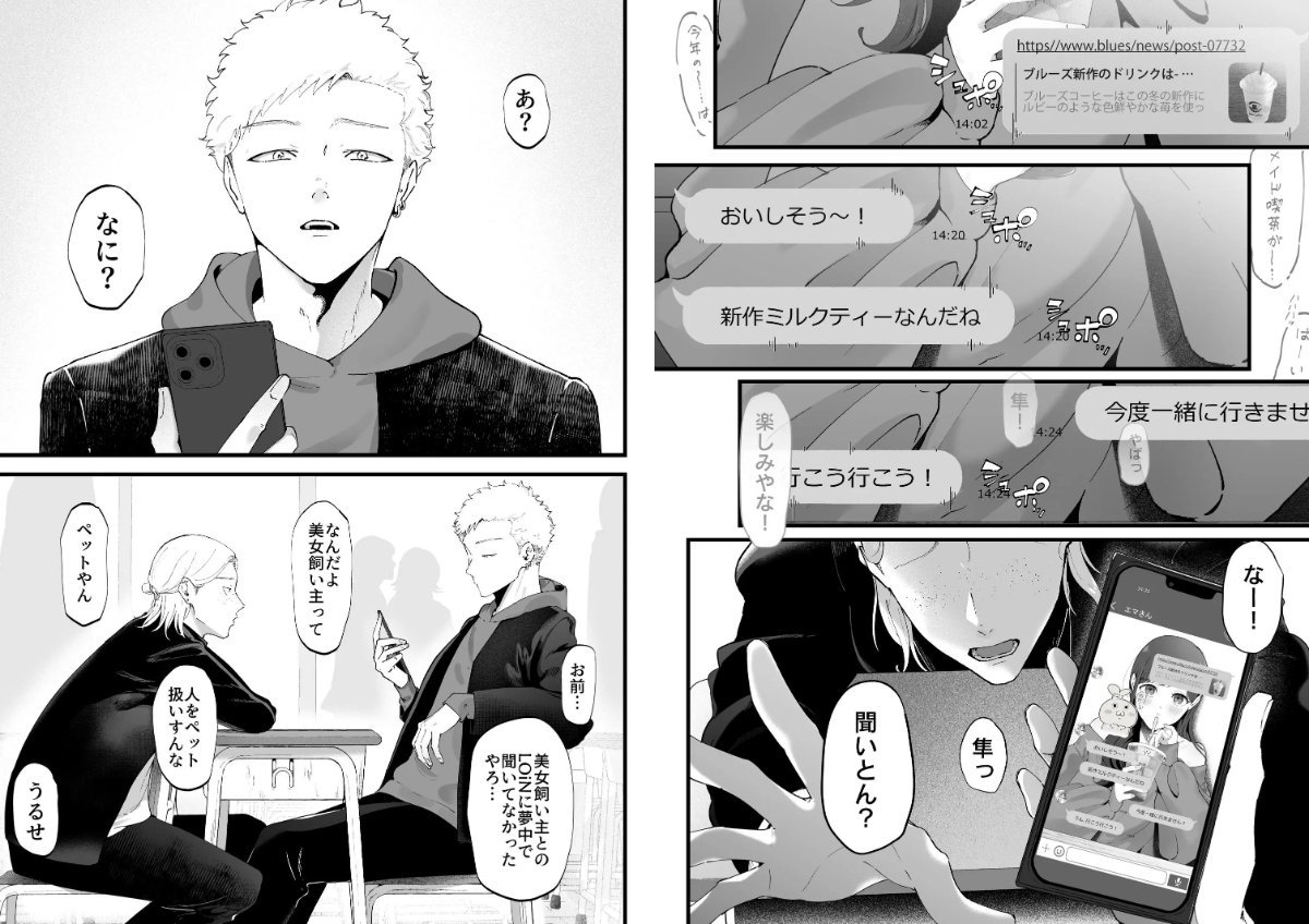 サンプルページ3