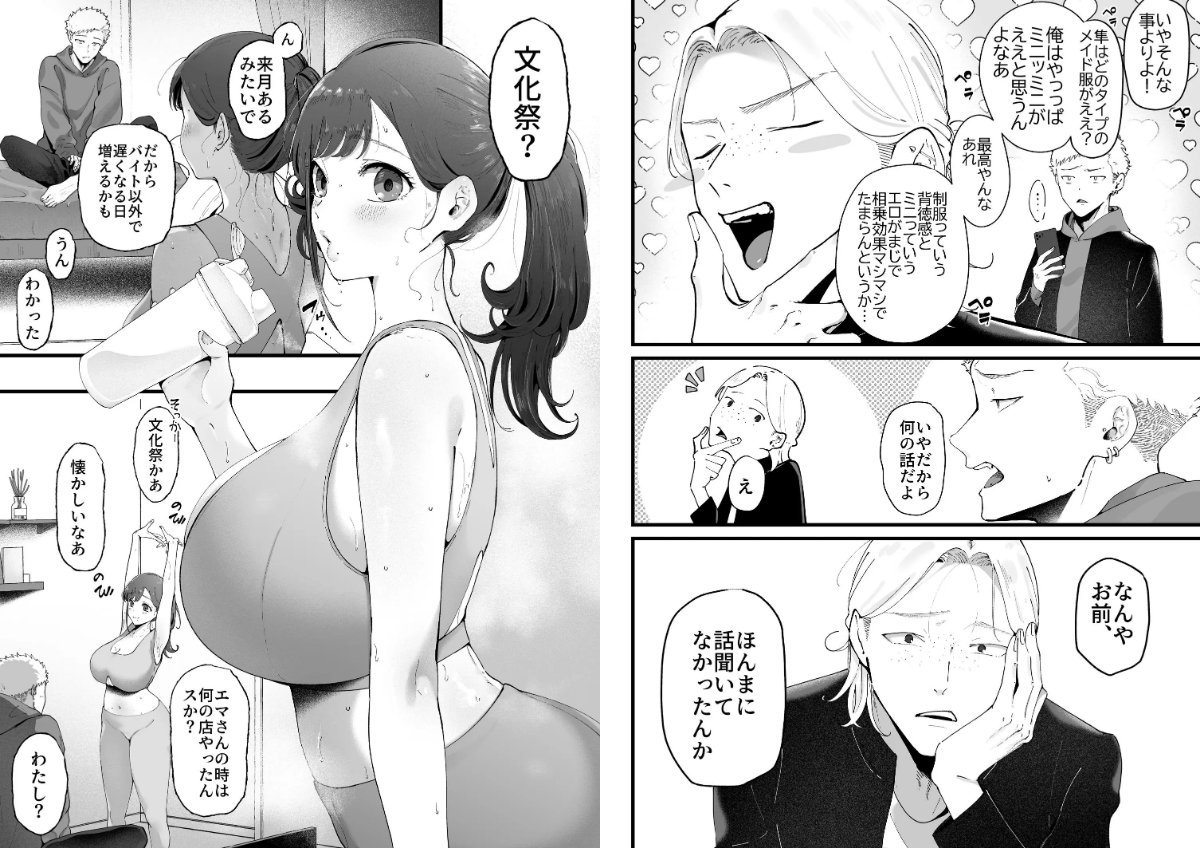 サンプルページ4