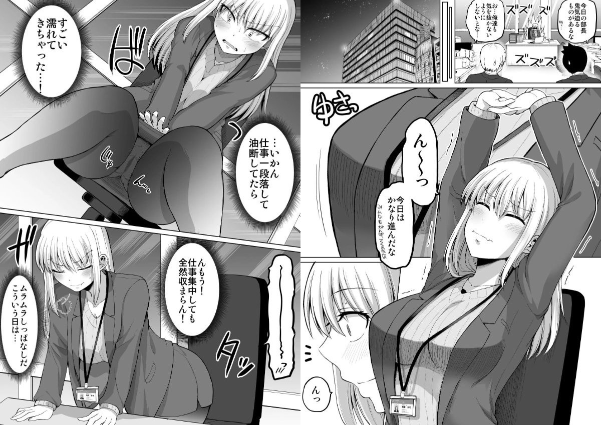 サンプルページ4