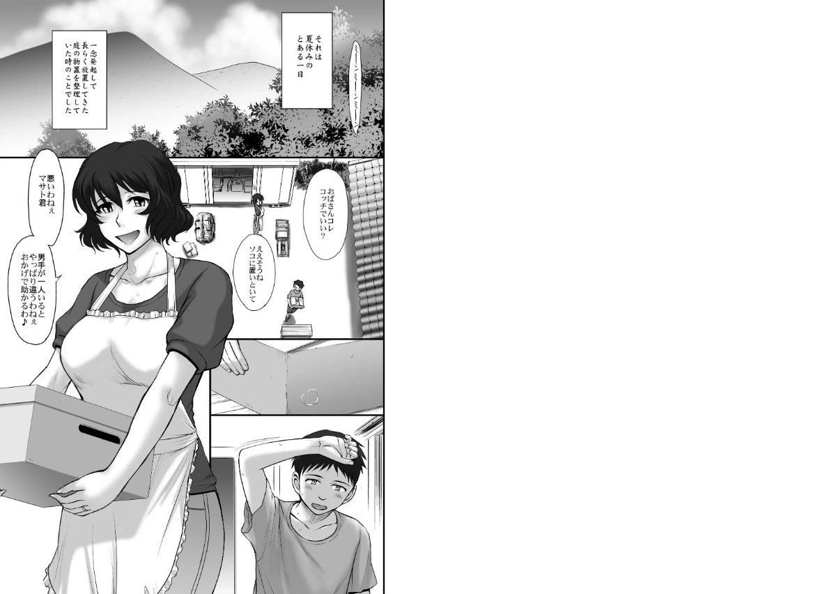 サンプルページ2