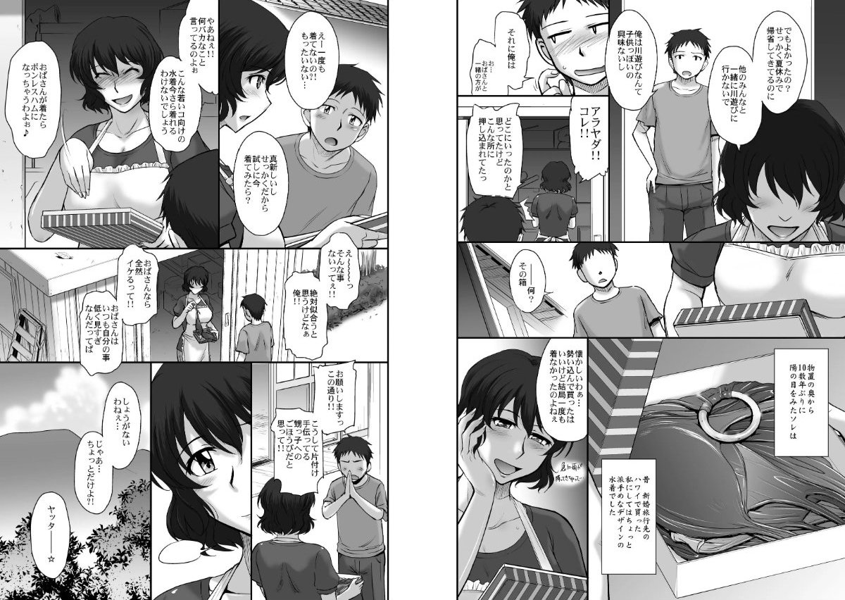 サンプルページ3