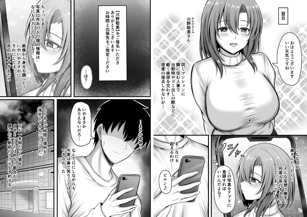 サンプルページ3