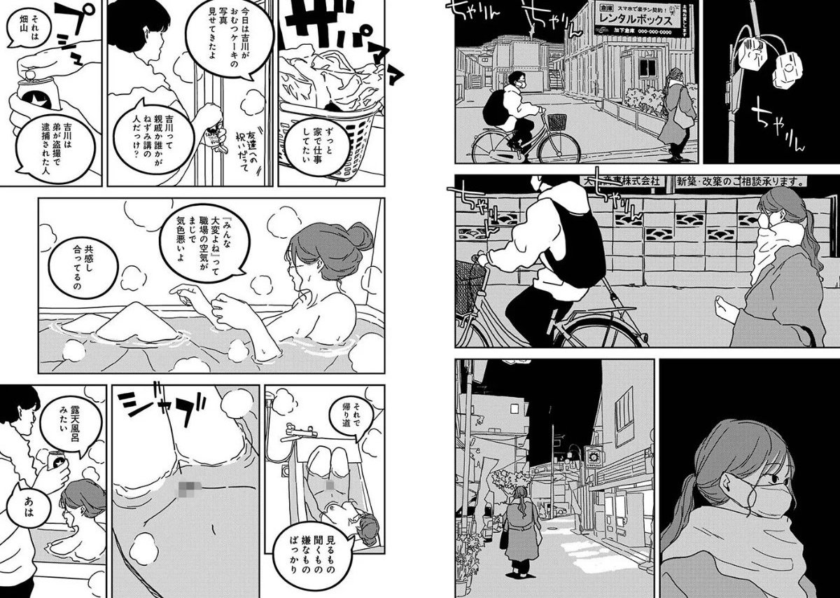 サンプルページ4