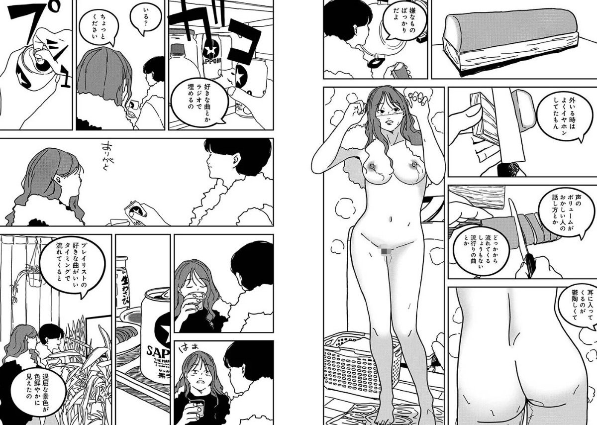 サンプルページ5