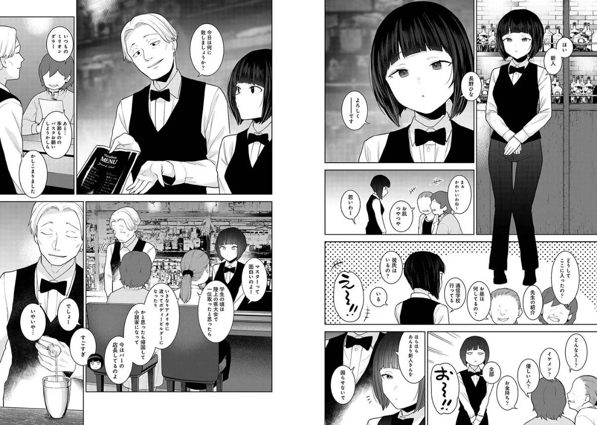 サンプルページ4