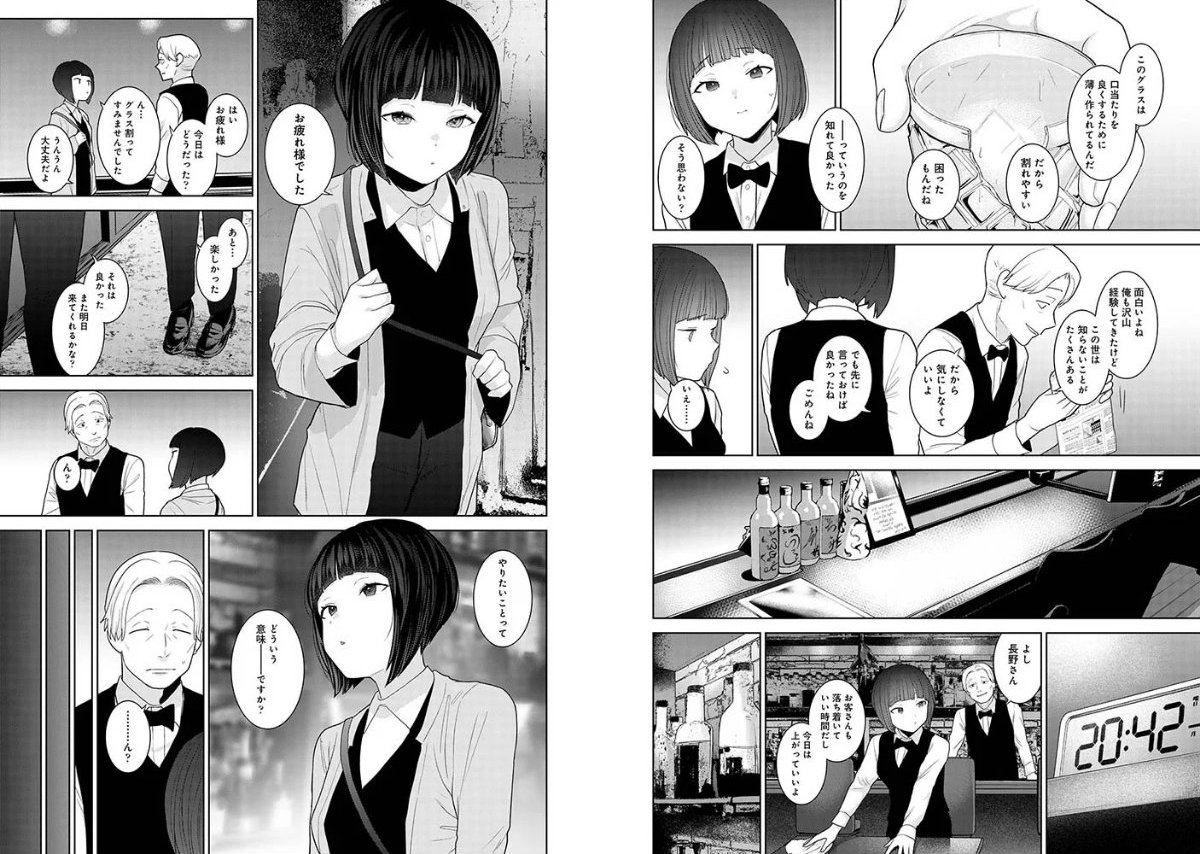 サンプルページ6