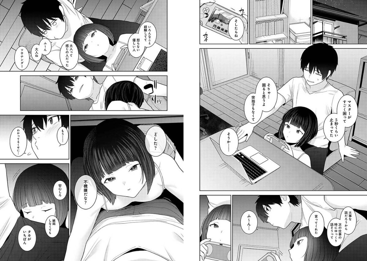 サンプルページ7