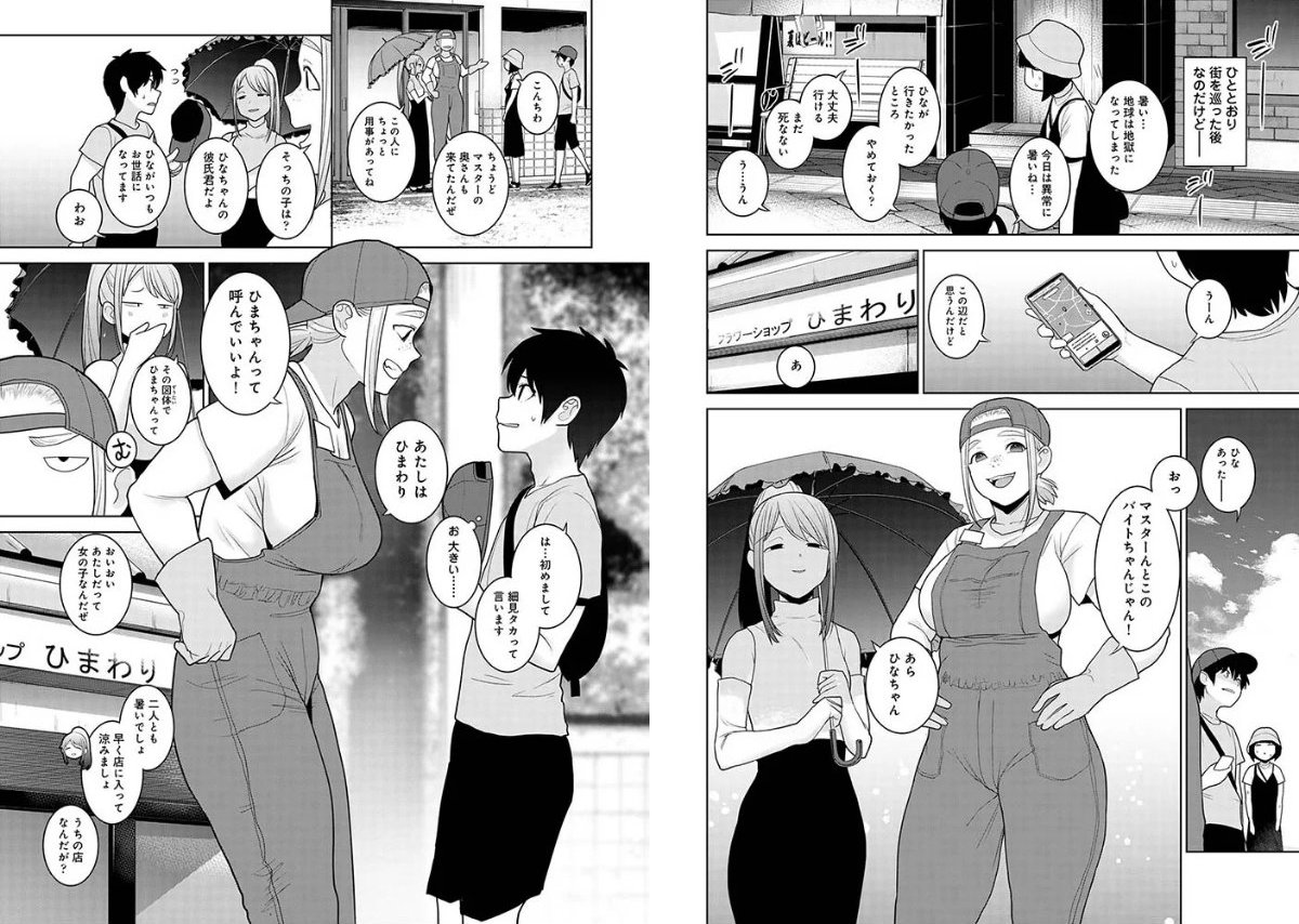 サンプルページ4