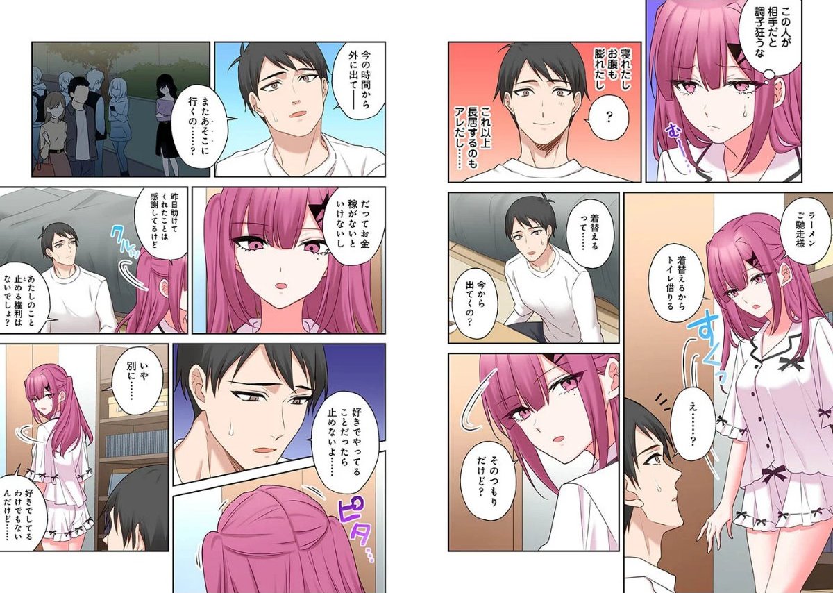 サンプルページ6