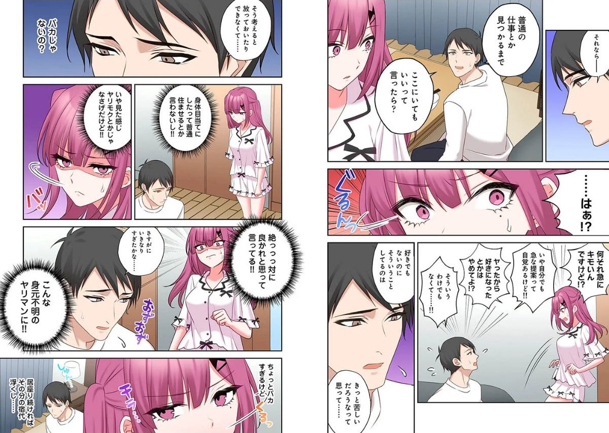 サンプルページ7