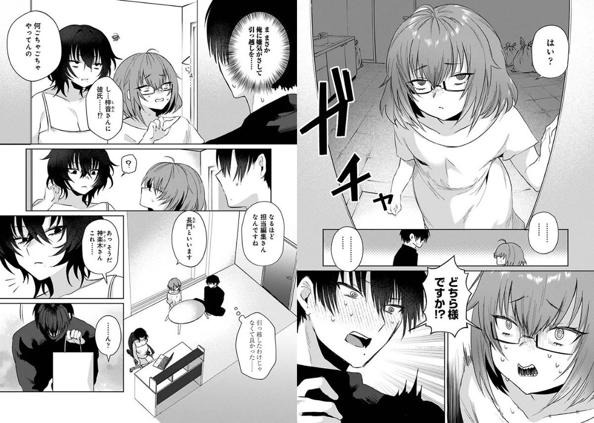 サンプルページ4