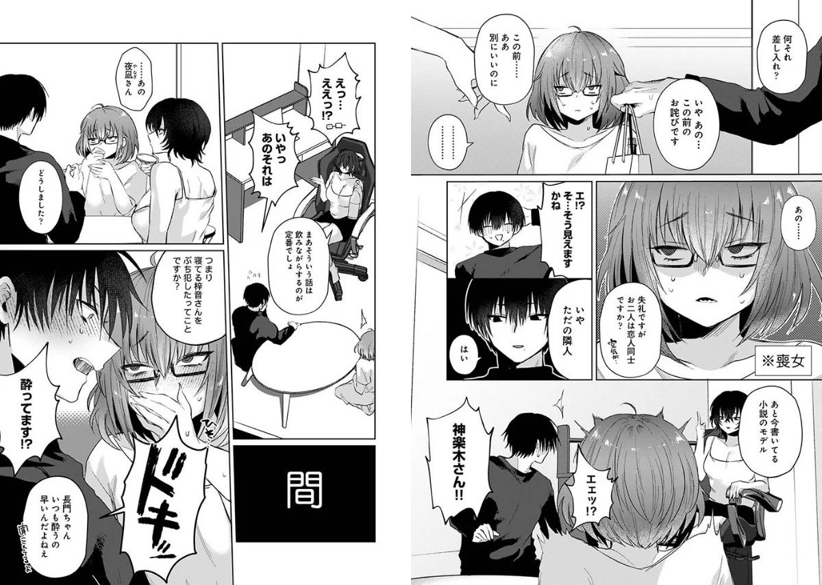 サンプルページ5