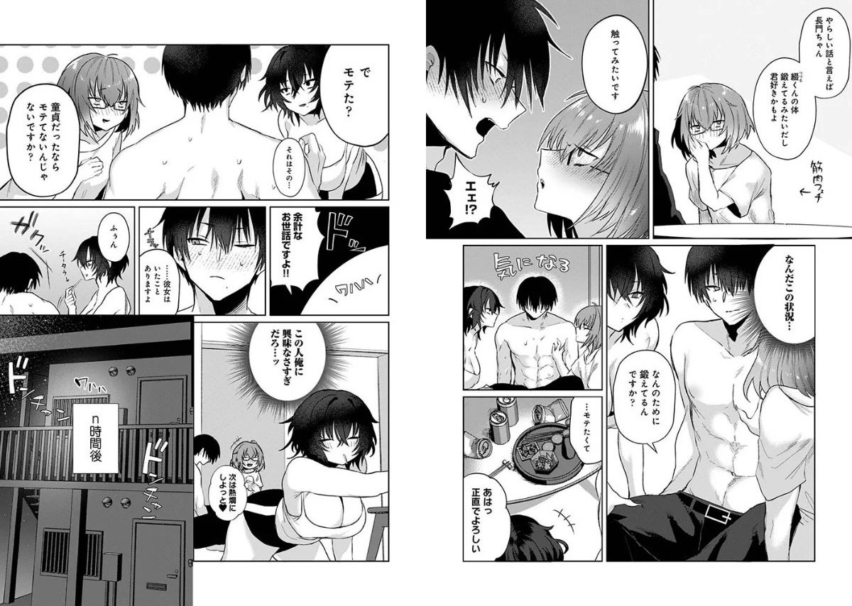 サンプルページ6