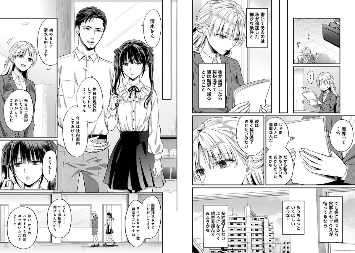サンプルページ5
