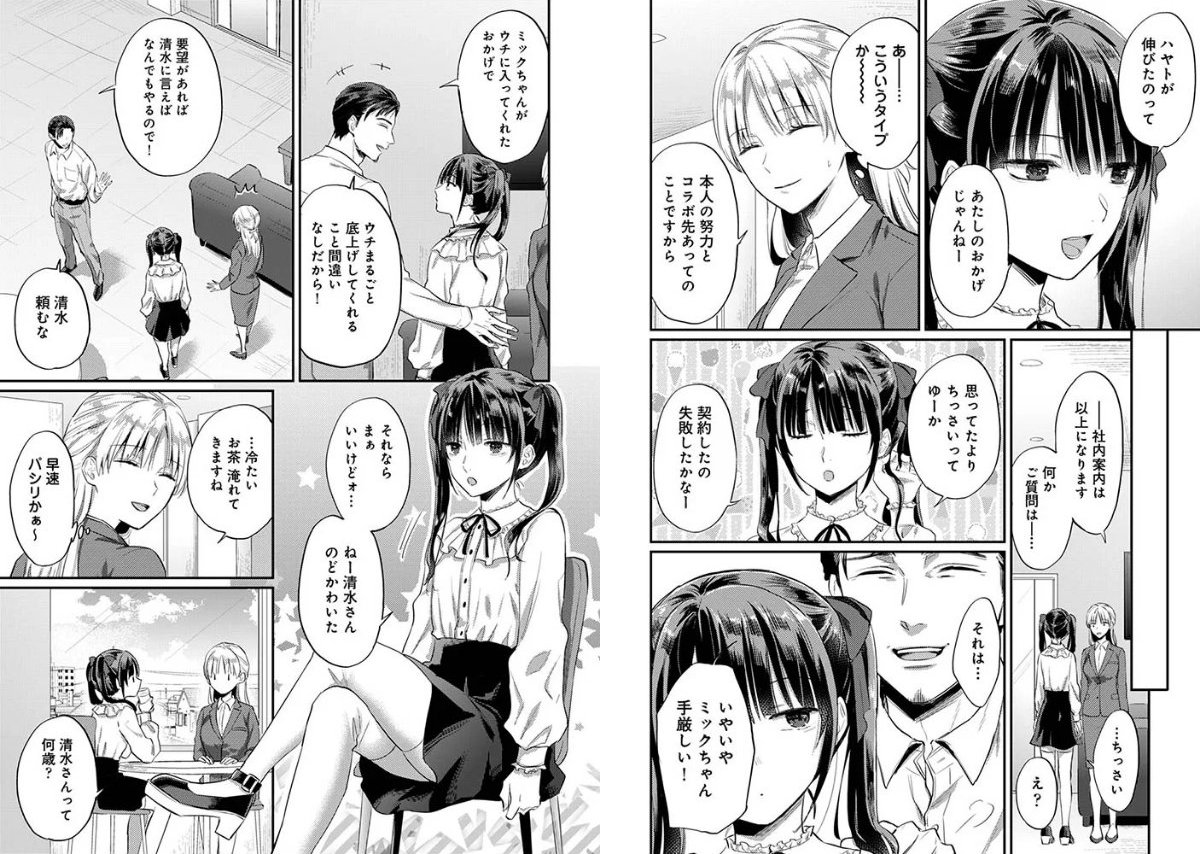 サンプルページ6