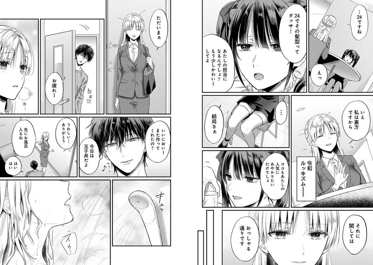 サンプルページ7