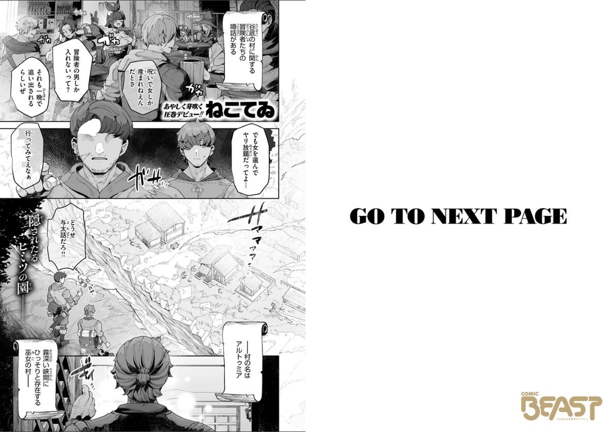 サンプルページ2
