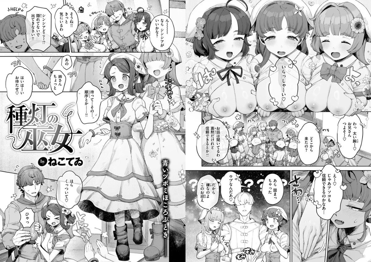 サンプルページ3