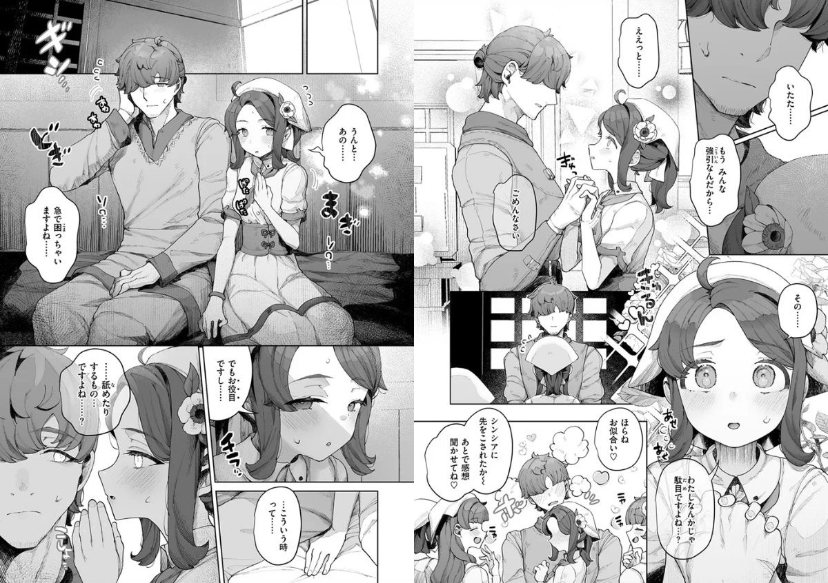サンプルページ4