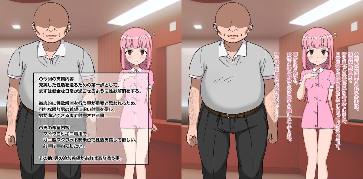 サンプルページ4