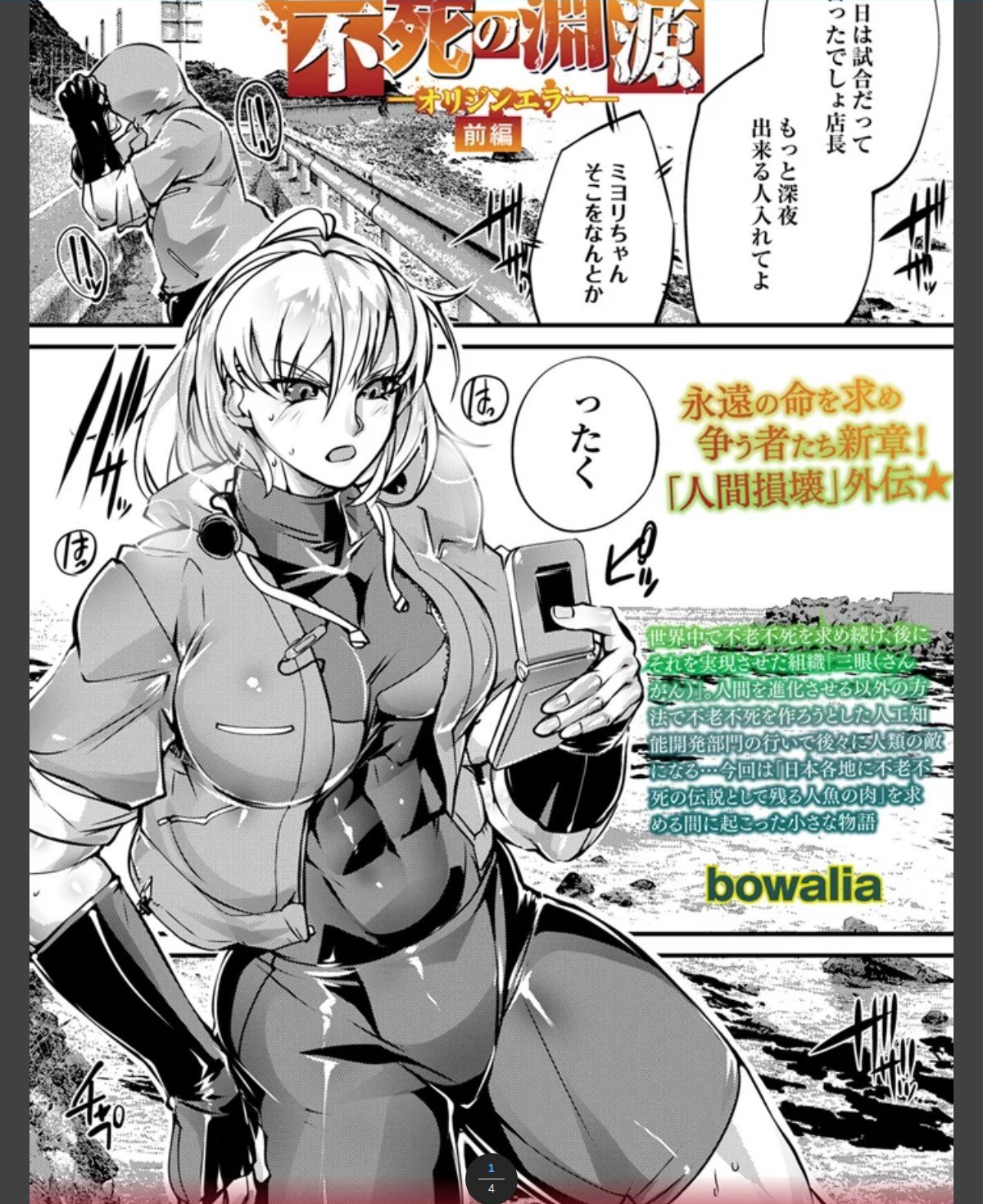 サンプルページ1