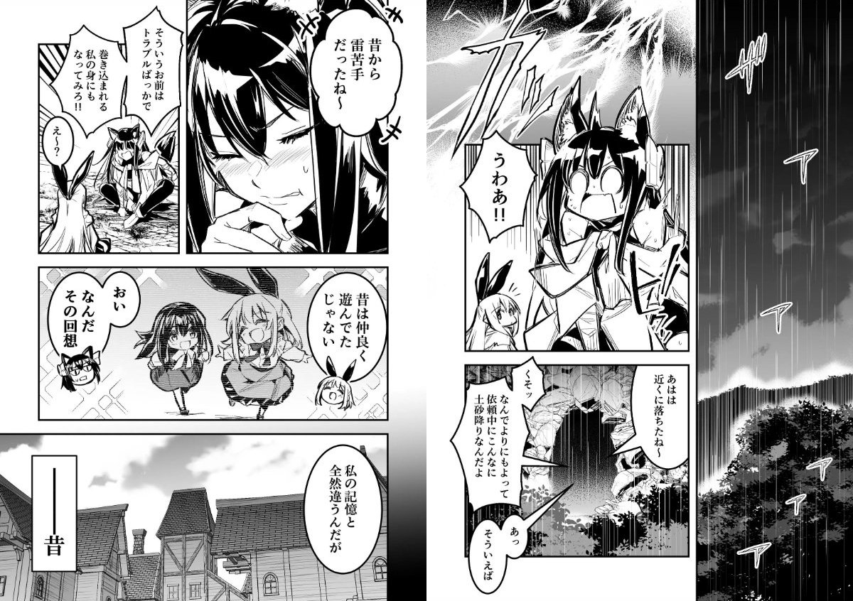 サンプルページ3